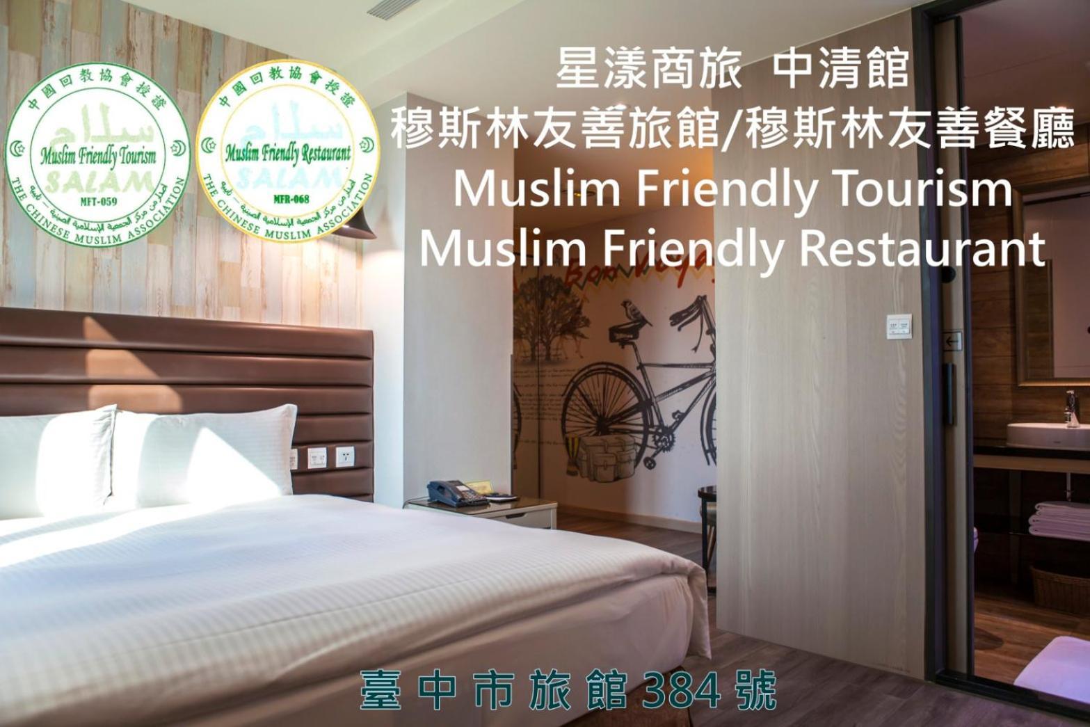 Stay Hotel - Taichung Zhongqing Exteriör bild